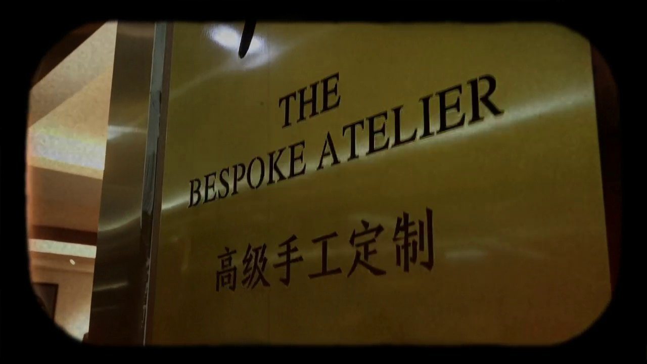 THE BESPOKE ATELIER brass plaque